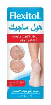 Flexitol Heel Magic (9% Urea), 70g
